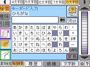 Snapshot